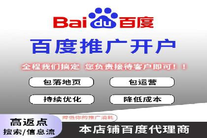 百度推广策略：如何制定有效的推广计划