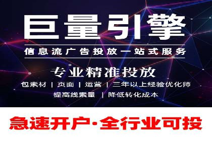 百度竞价排名推广：快速提升网站流量的技巧