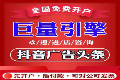 百度SEM推广在移动端的应用及效果展示